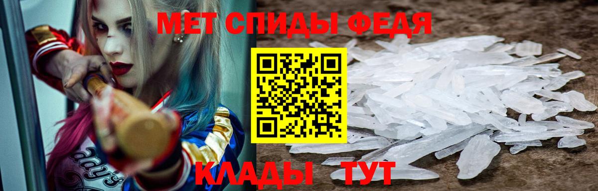 Трёхгорный  маркетплейс какой сайт  Вход с VPN  АМФ Premium  Amphetamine 