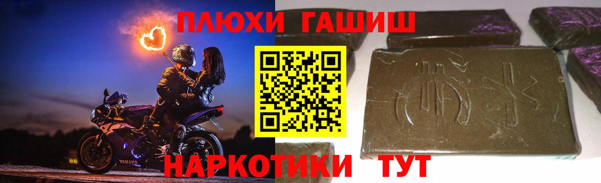 Гашиш VHQ Трёхгорный