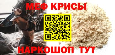мет Новозыбков