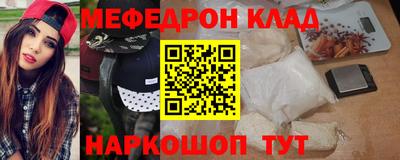 марки nbome Новокубанск