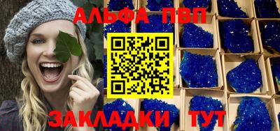 марки nbome Новокубанск