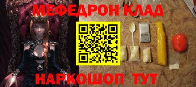 марки nbome Новокубанск