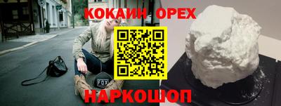 гашиш Новодвинск