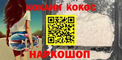 марки nbome Новокубанск