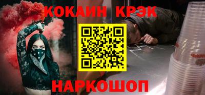 мет Новозыбков