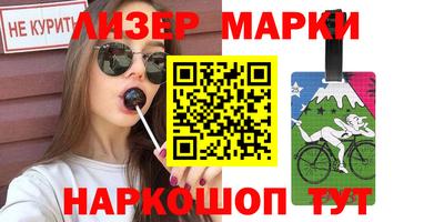 мет Новозыбков