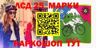 марки nbome Новокубанск