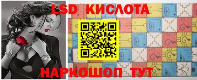 марки nbome Новокубанск