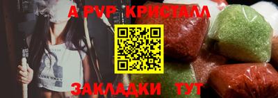 марки nbome Новокубанск