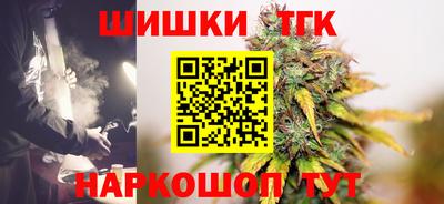 мет Новозыбков