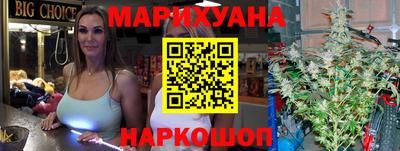 мет Новозыбков