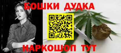 марки nbome Новокубанск