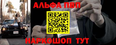 марки nbome Новокубанск