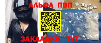 марки nbome Новокубанск