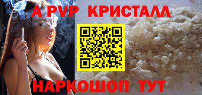 марки nbome Новокубанск