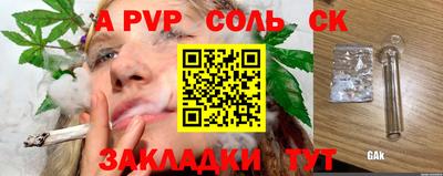 гашиш Новодвинск