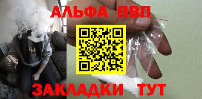 марки nbome Новокубанск