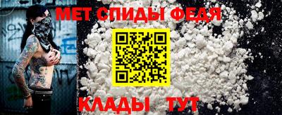 мет Новозыбков