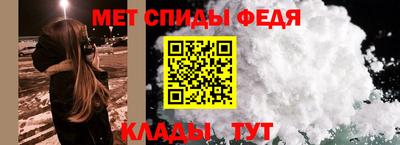 мет Новозыбков
