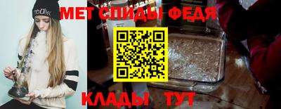 мет Новозыбков