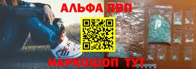 марки nbome Новокубанск