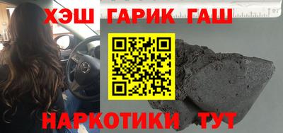 мет Новозыбков