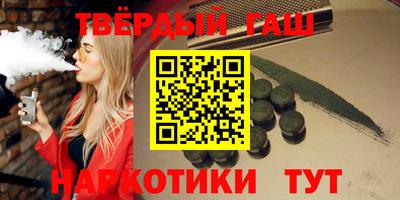 марки nbome Новокубанск