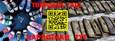 гашиш Новодвинск