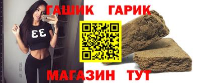 гашиш Новодвинск
