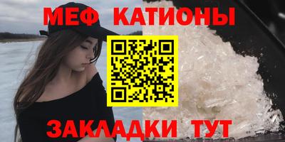 марки nbome Новокубанск
