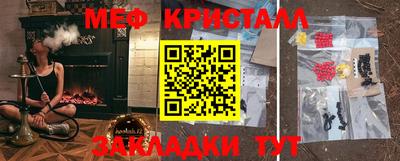мет Новозыбков