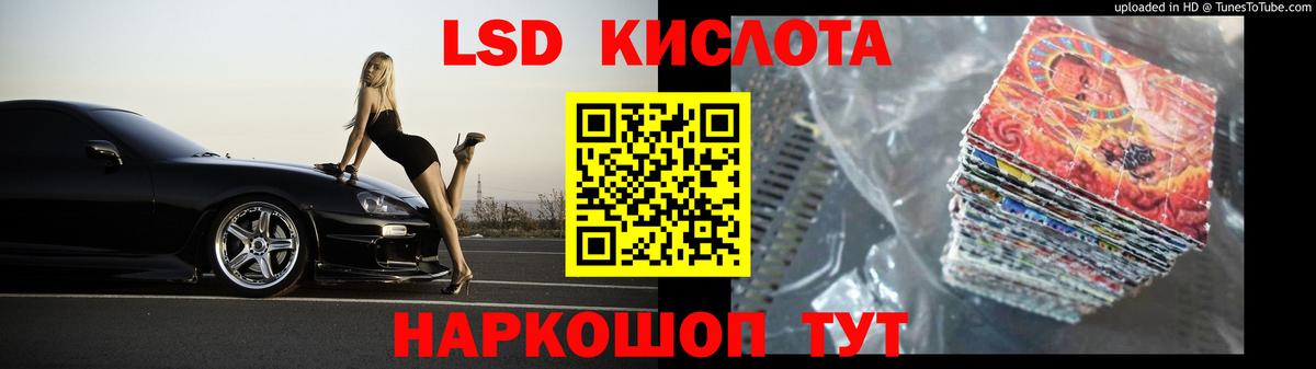 ЛСД экстази ecstasy  LSD-25 экстази  Трёхгорный  Лсд 25 экстази кислота  Вход с VPN 