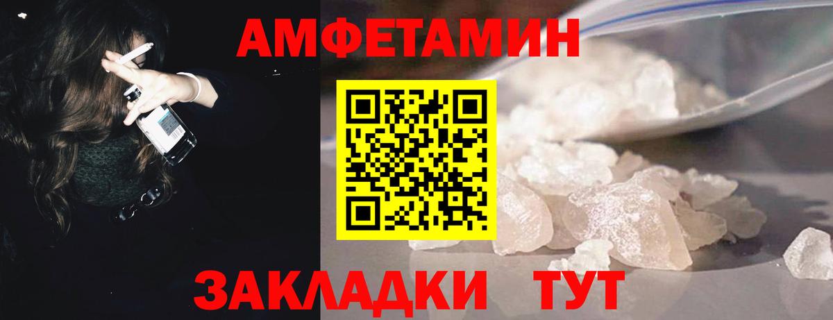 Трёхгорный  МЕТАМФЕТАМИН Methamphetamine  Первитин  Вход с VPN 